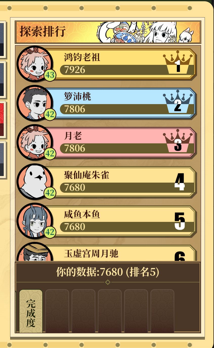 动态图片 4