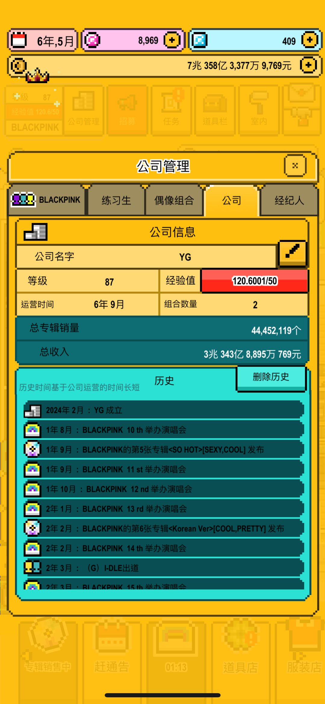 动态图片 2