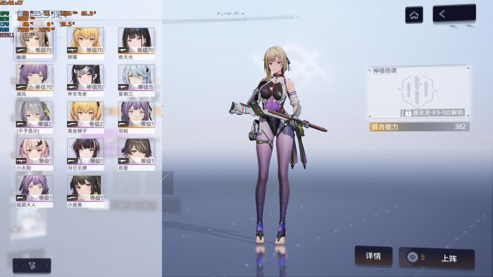 大佬们，现在有两个限定自选，请问选什么啊截图