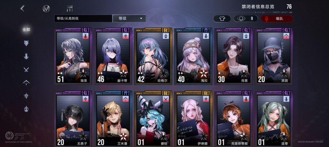 玩了4个月主线到12-1打的有点费劲求配队 2