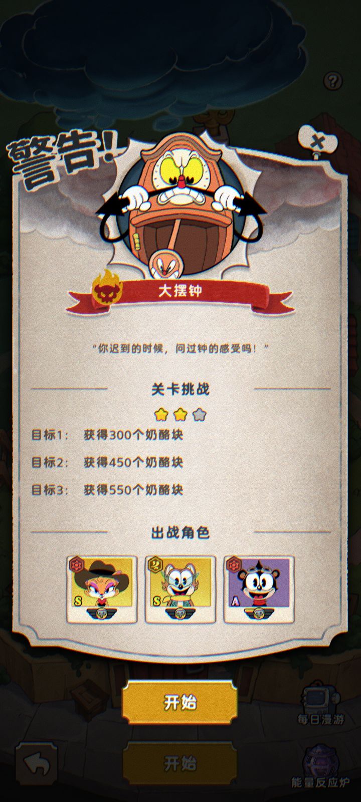 策划有玩过吗截图