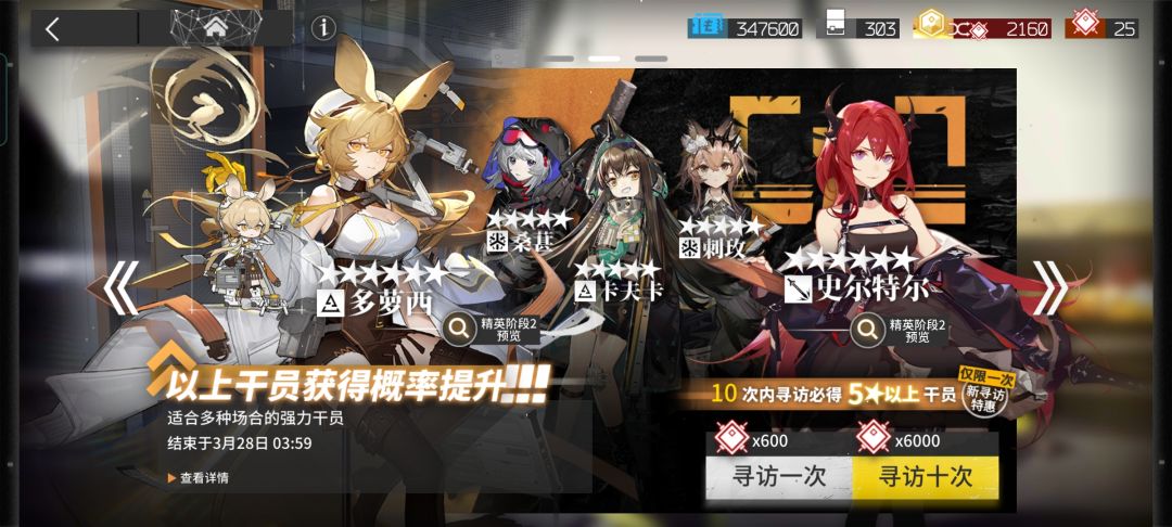 《警惕新型诈骗》 3