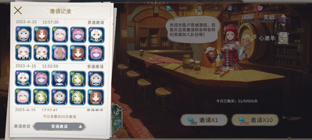 没法玩 3