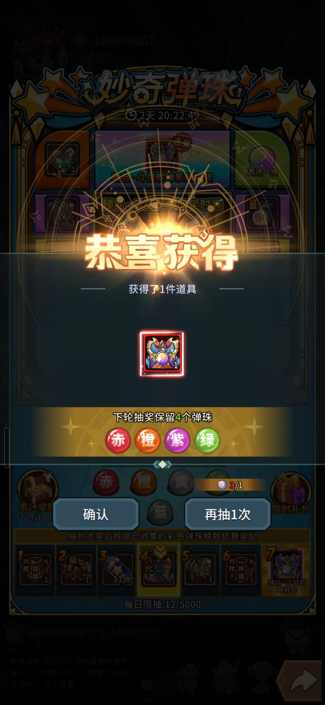 感恩大自然的馈赠 1