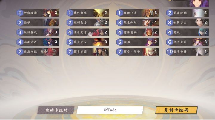 感谢直播间的兄弟们告诉我女神可以消灭魔族截图