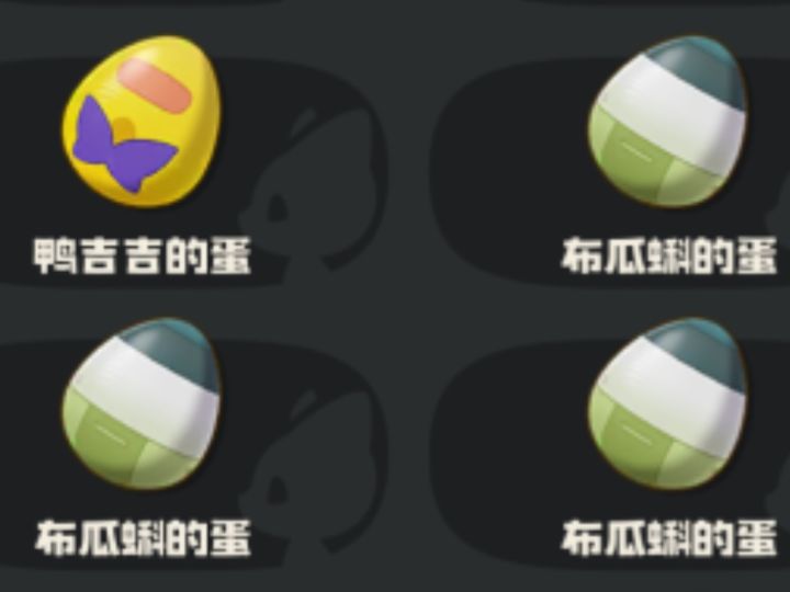 球球二三测鸭吉吉截图