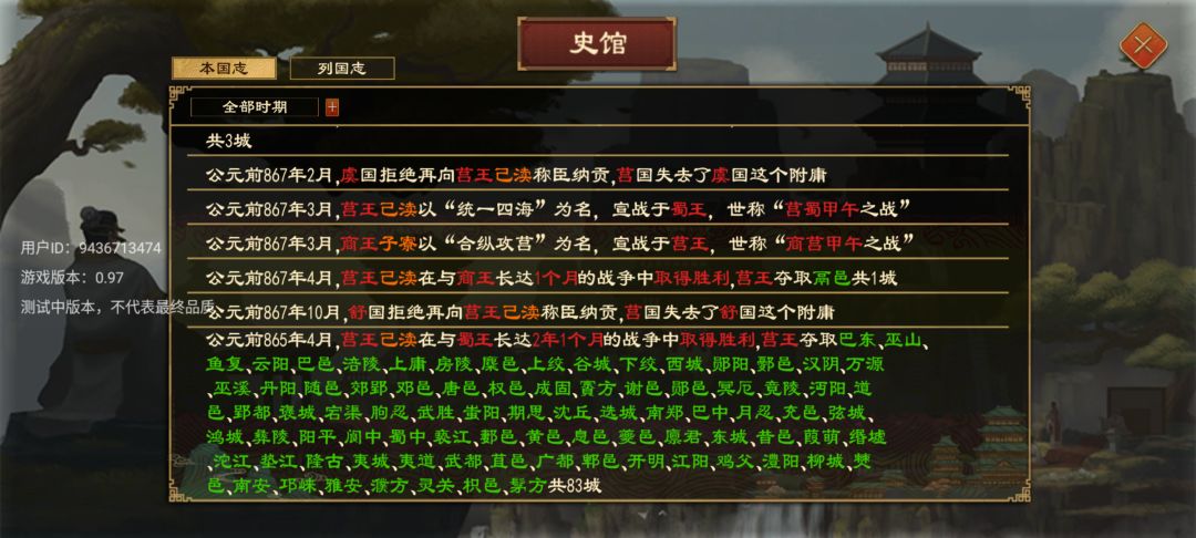 动态图片 6