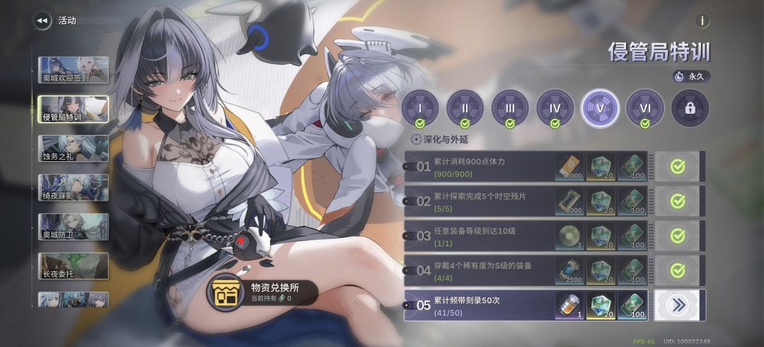 穷怕了没敢多抽一抽 3