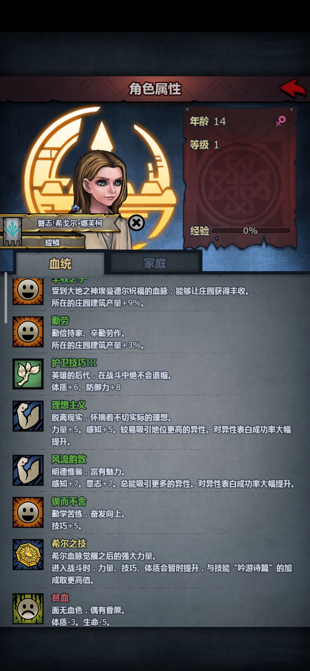 😭真是玩诸神不得不品的一环 1