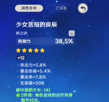 剧情跳过争论的背后——游戏产品的两个面