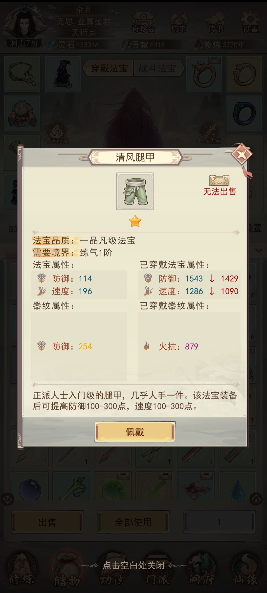 刷了大半个月终于集齐了 2