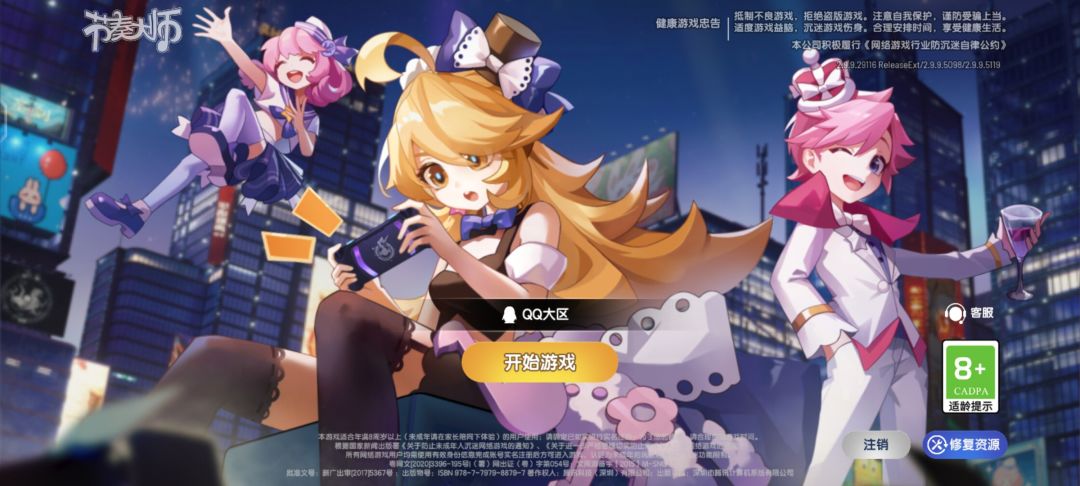 游戏进不去 1
