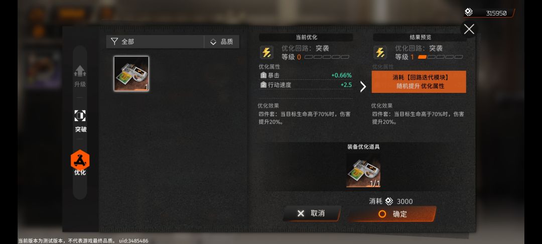 又随机词条是吧 1