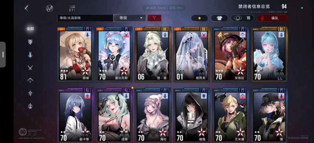 退坑一年了这号还能玩吗 2