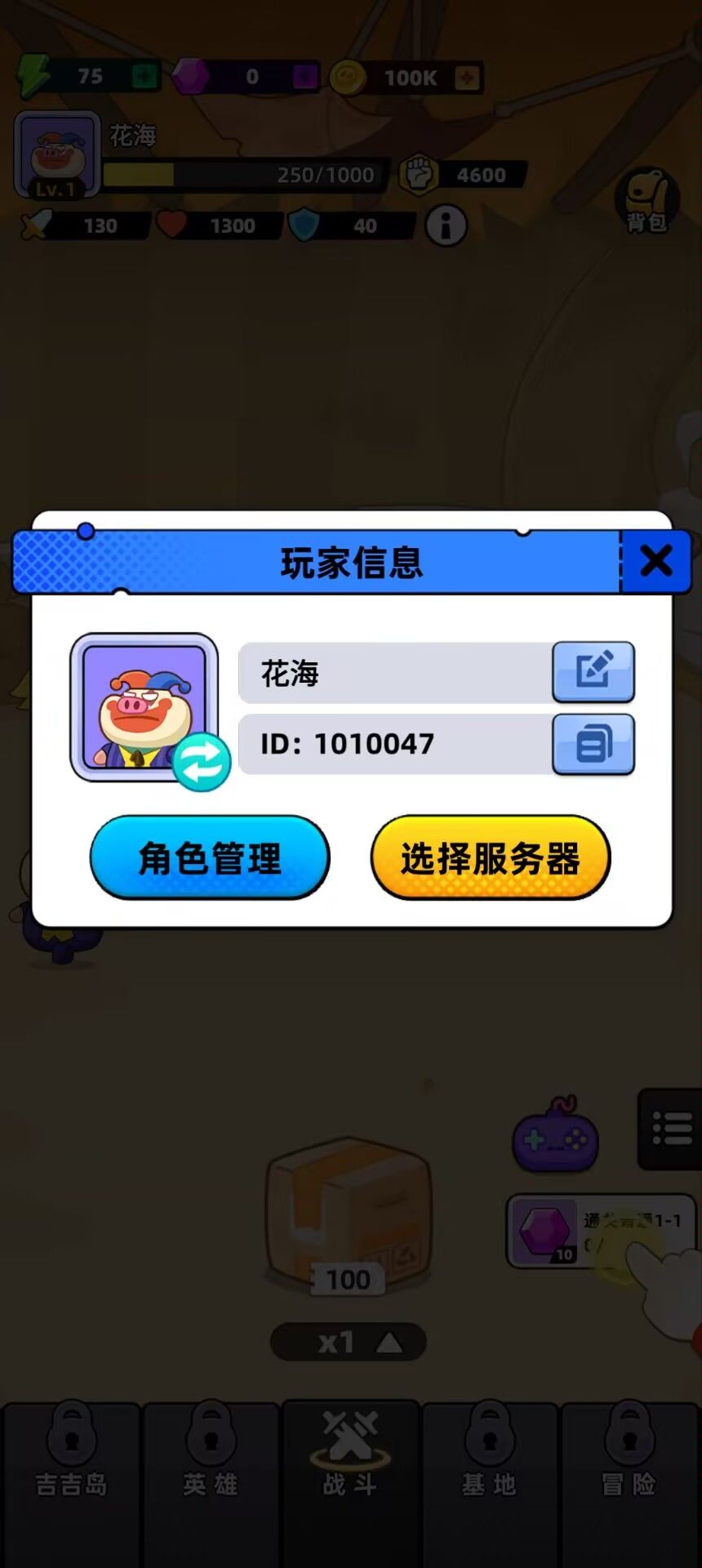 期待,祝游戏越来越火,红红火火 1