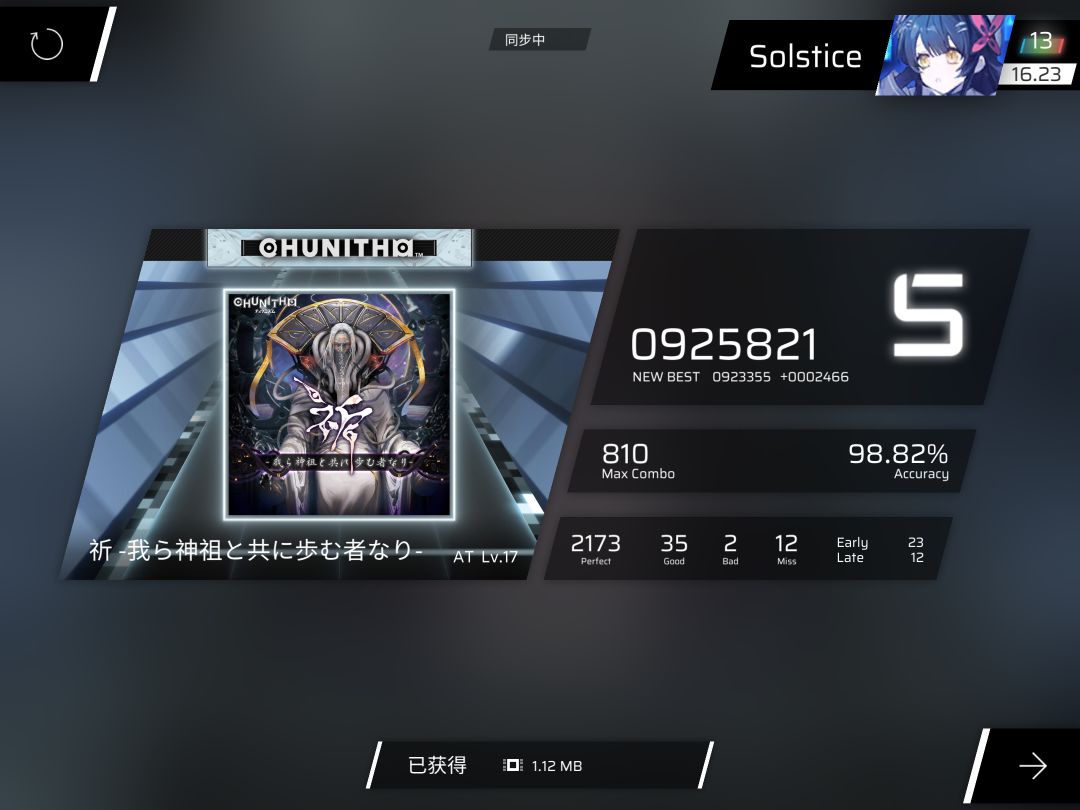 +0.01,祈at强势杀回b5 1