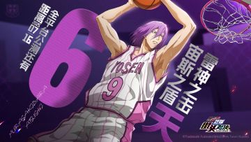 倒计时6天！《黑子的篮球：街头对决》全平台公测