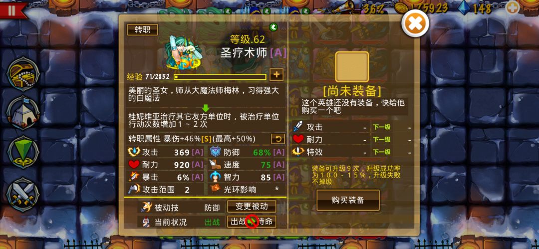 精彩截图分享 2016-6-20 3