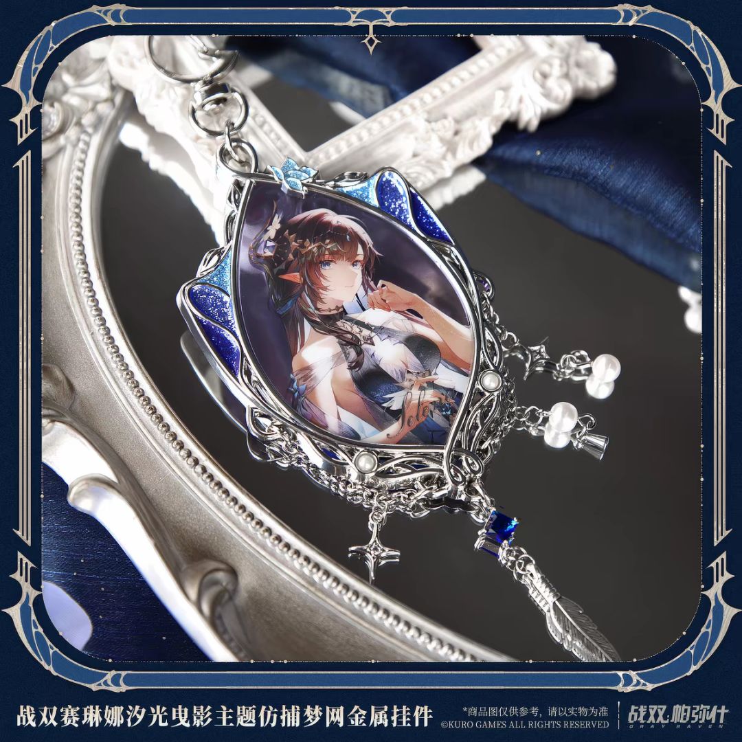 这对吗?战双船长周边赛琳娜卖最好 1