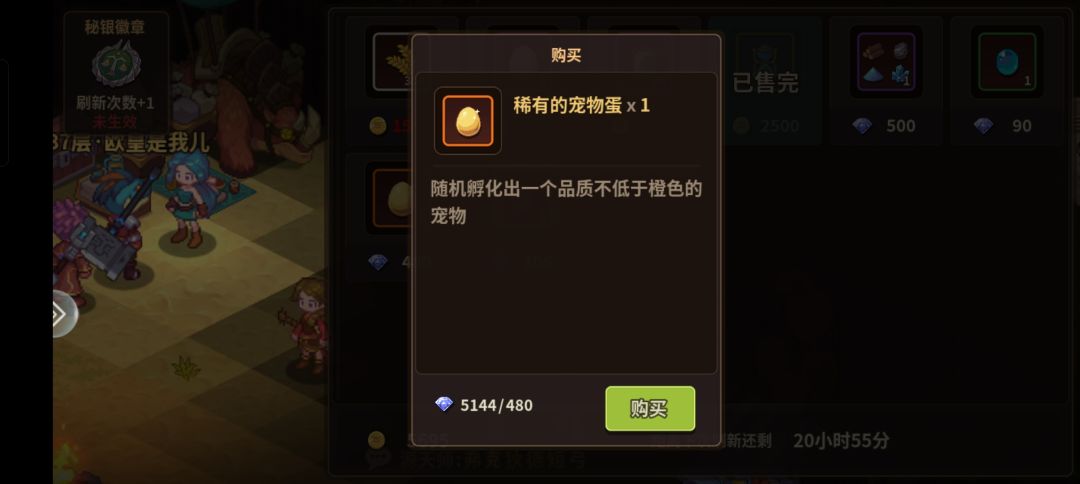 老哥们,这个买不买 1