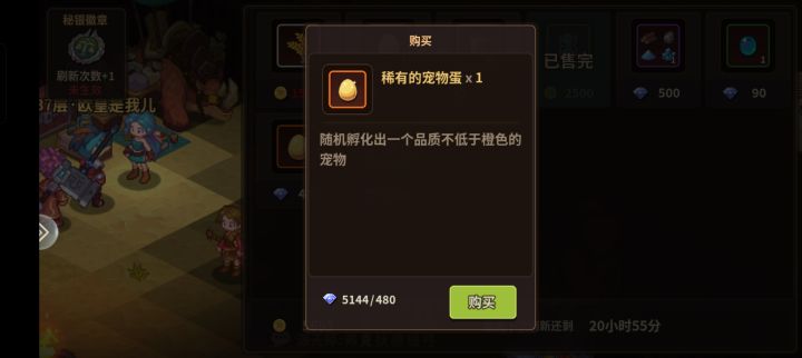 老哥们,这个买不买截图
