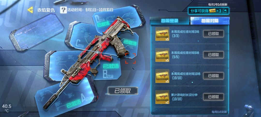 Type25传说皮为什么没有? 1