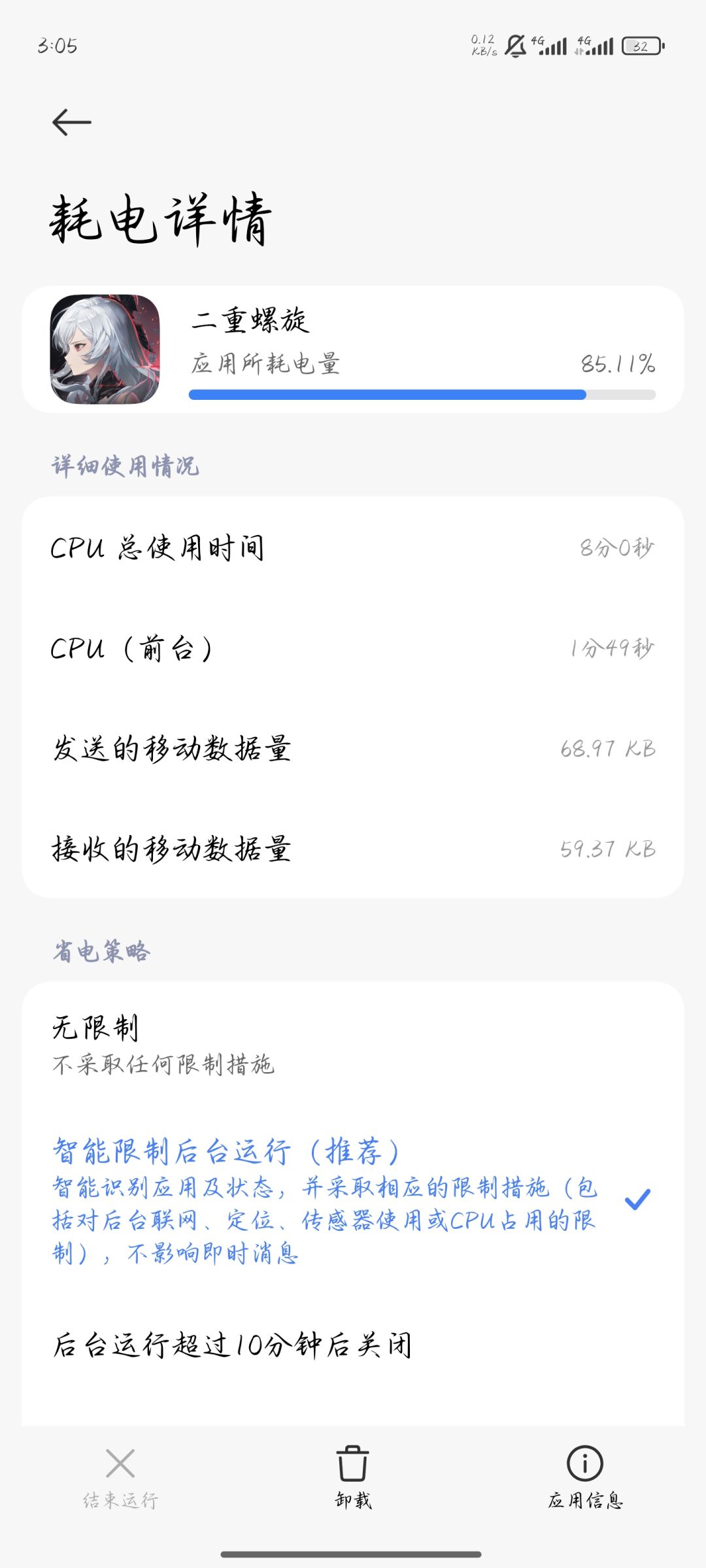 优化有吗? 1