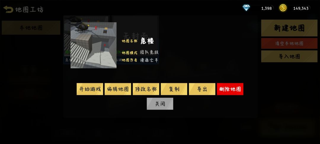 一个小问题 1