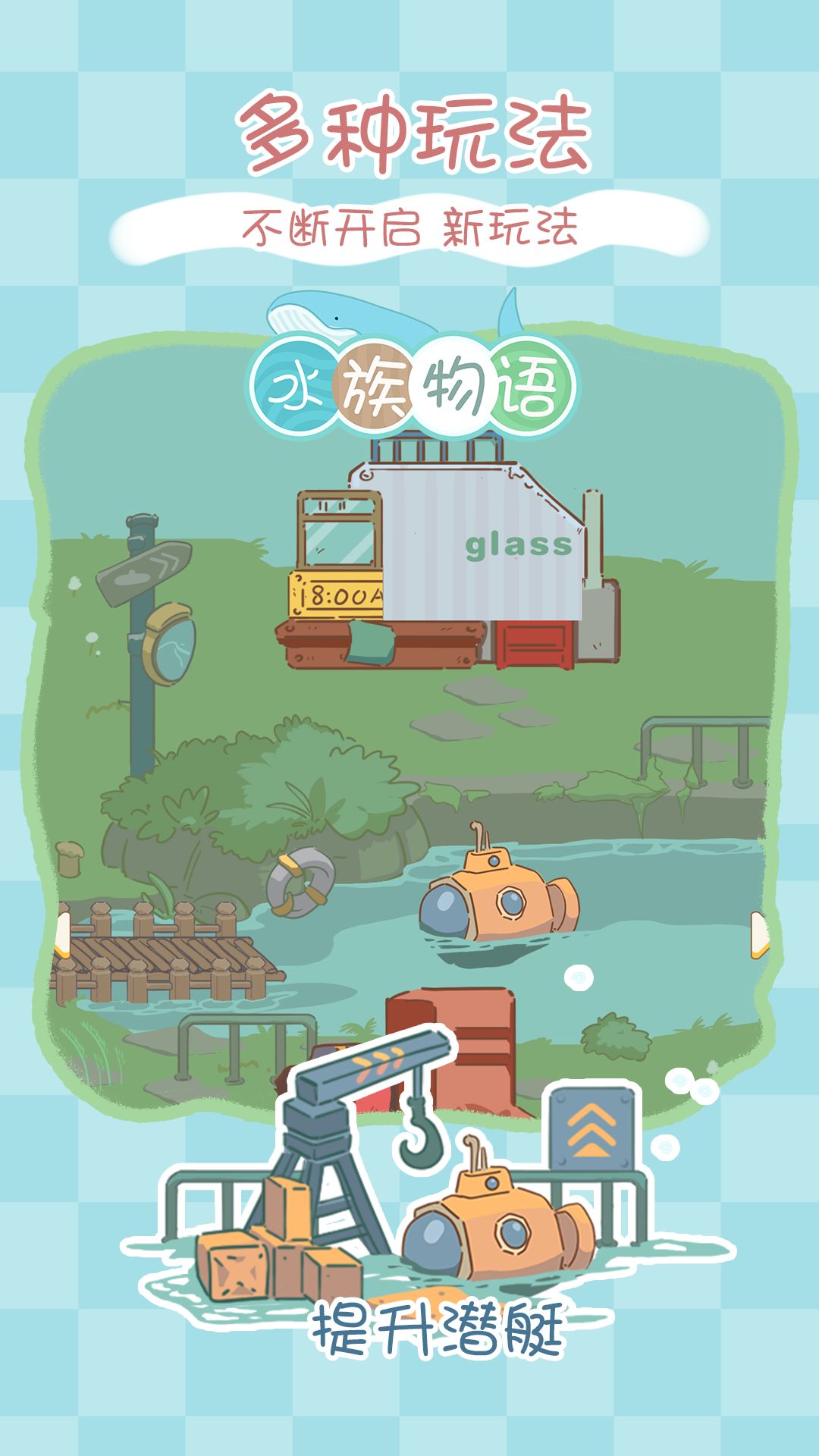 🐟摸鱼玩家专属小游戏🐟 3
