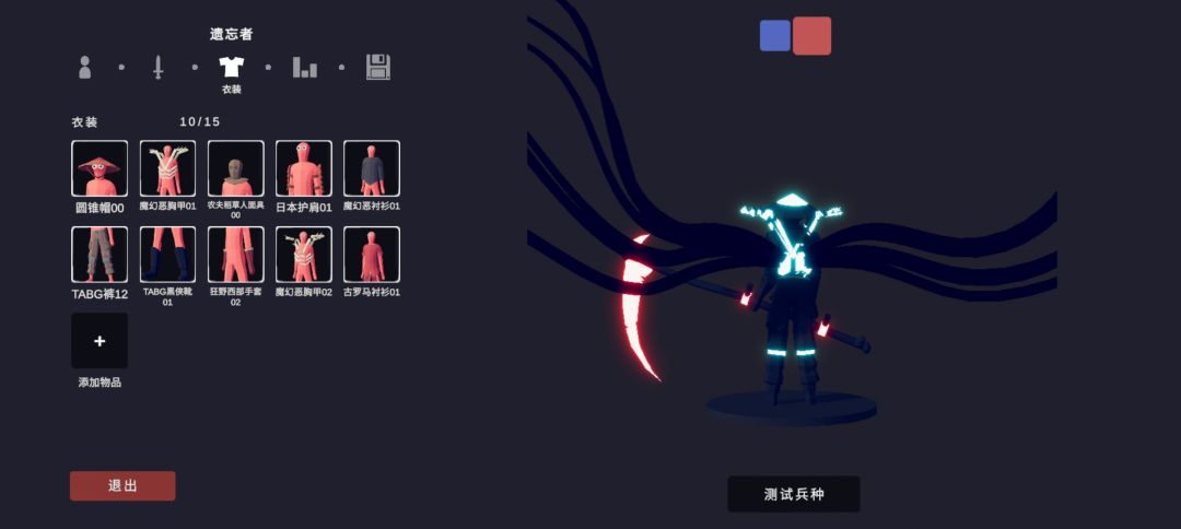 遗忘者评价一下 2