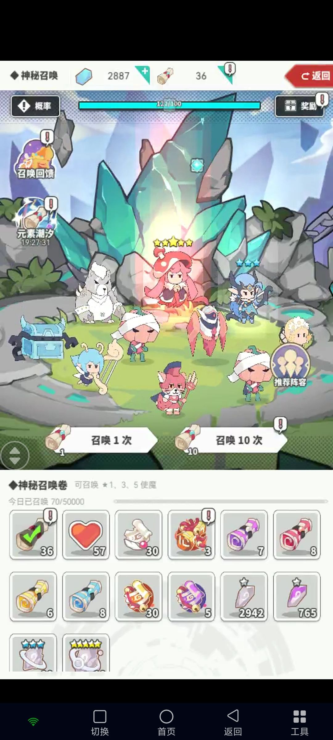 每周作业 2