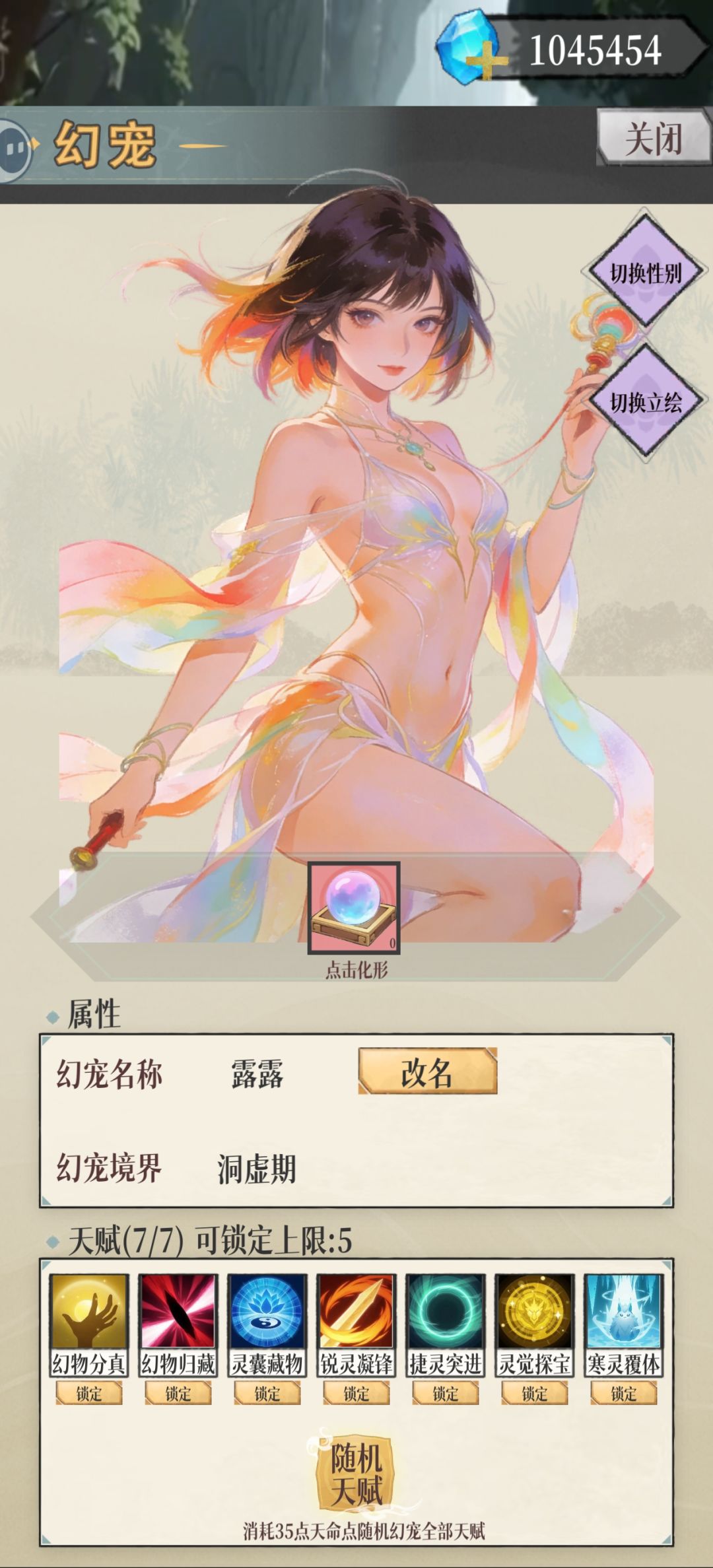 新版本又通关了 1