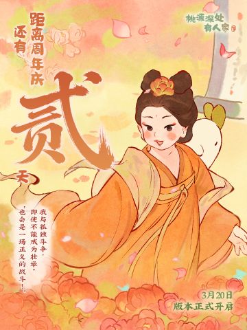 周年庆倒计时丨我与孤独斗争，即使不能成为壮举。