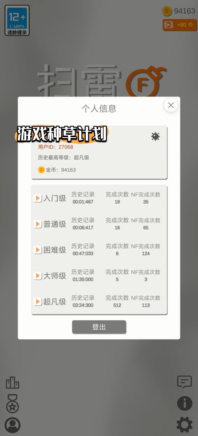 动态图片 1