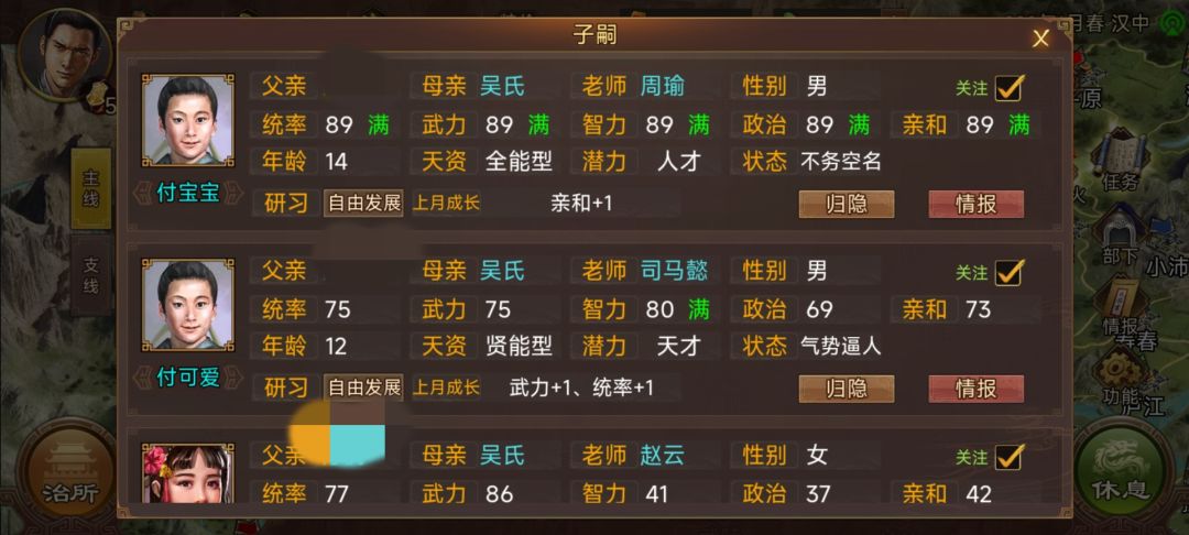 动态图片 1