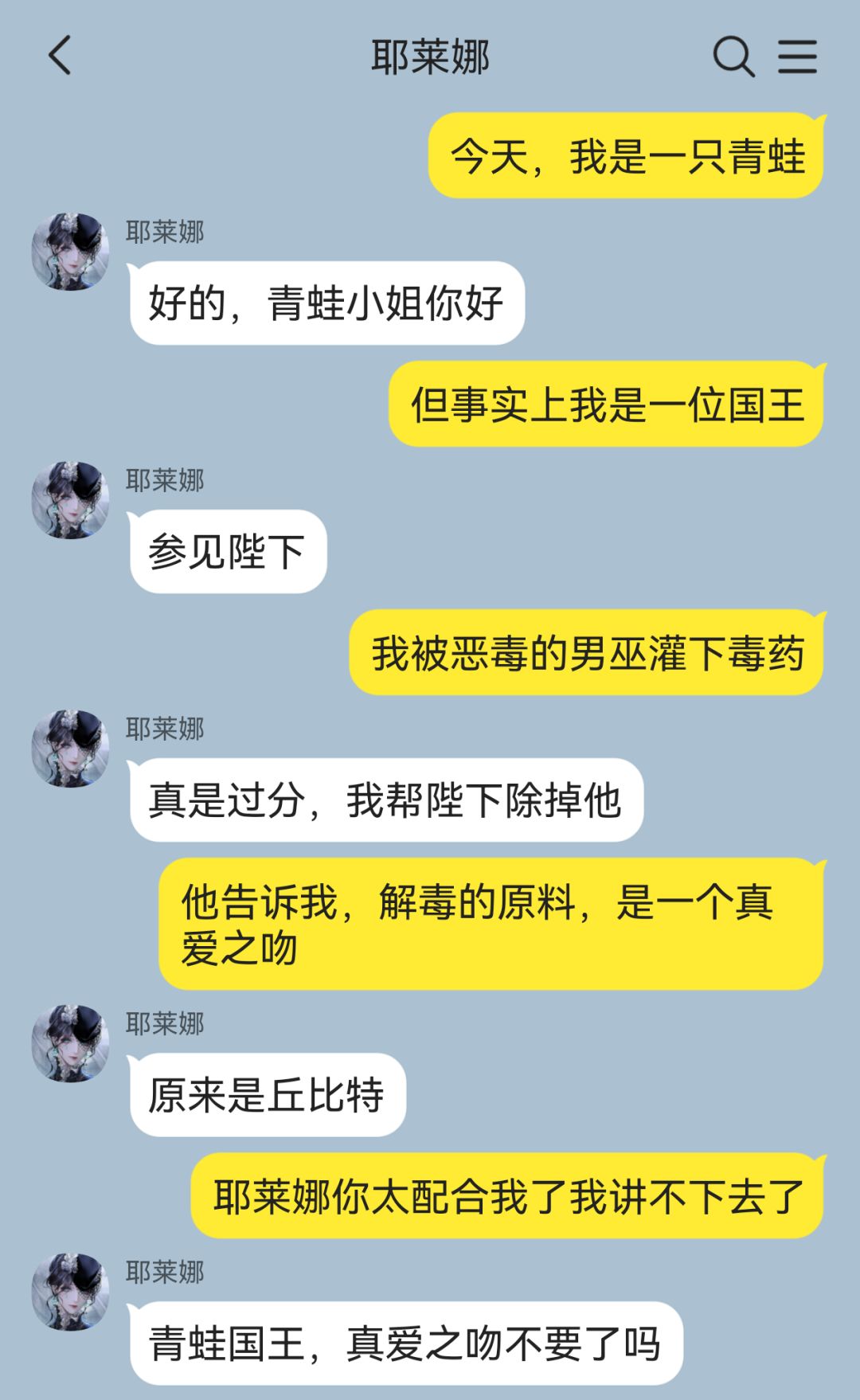妈咪就是妈咪啊! 2