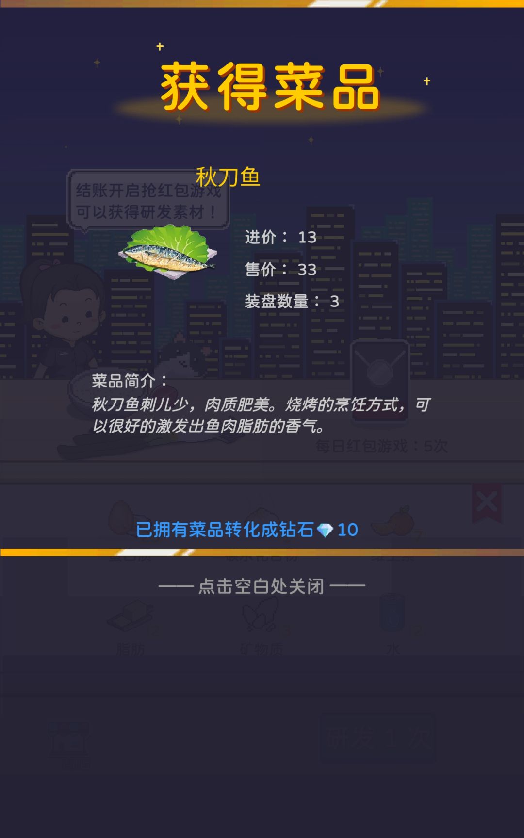 动态图片 5