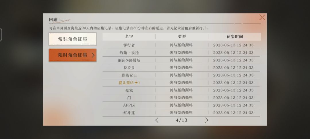 未锈铠 1