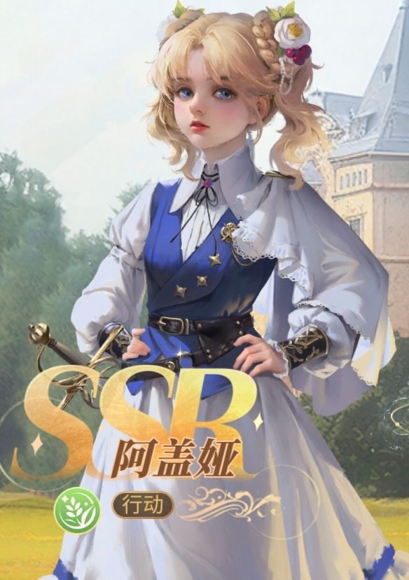【伙伴全民夸夸赛】阿盖娅小萝莉YYDS!!! 3