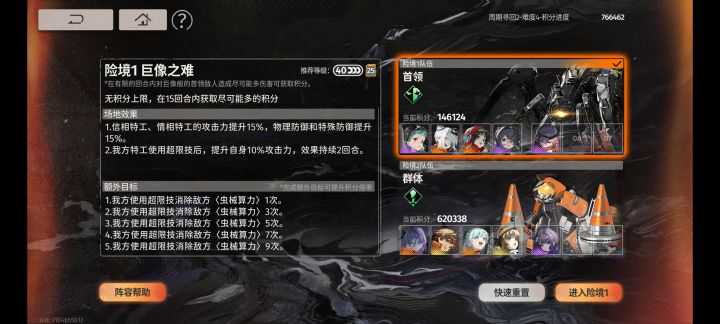 千秋宝贝赛高！截图