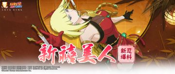 【新忍爆料】新春萨姆伊带你领教剪纸的艺术！