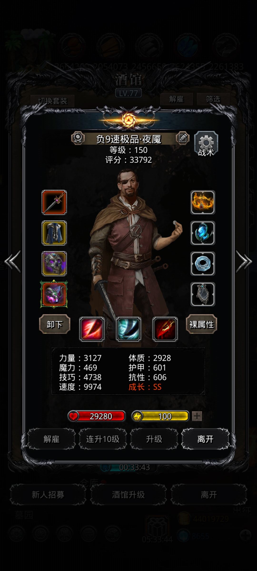 战测1.42e 2