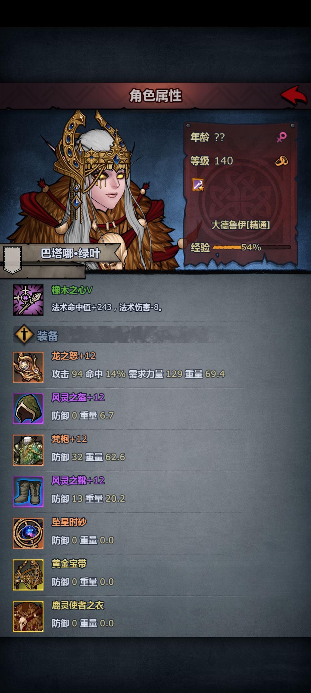 记录这次决斗场遇见最吓人的巨佬截图