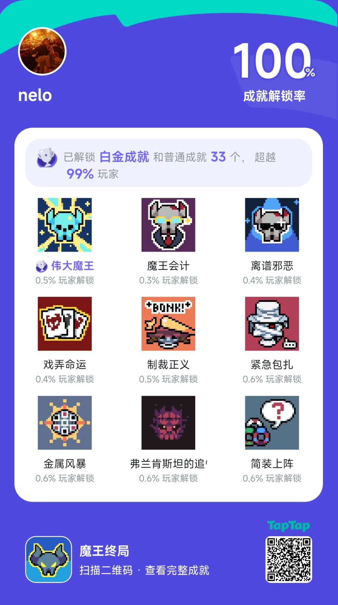 嗯,还可以 1