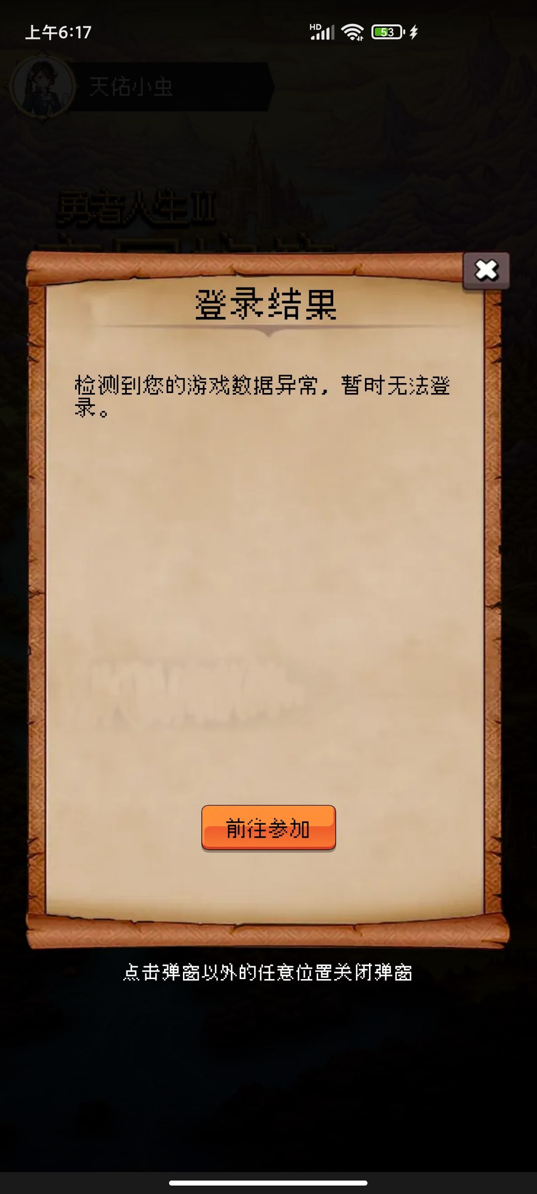 出bug么? 1