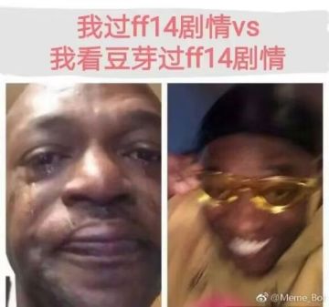 大家都之前玩过狒狒14吗？