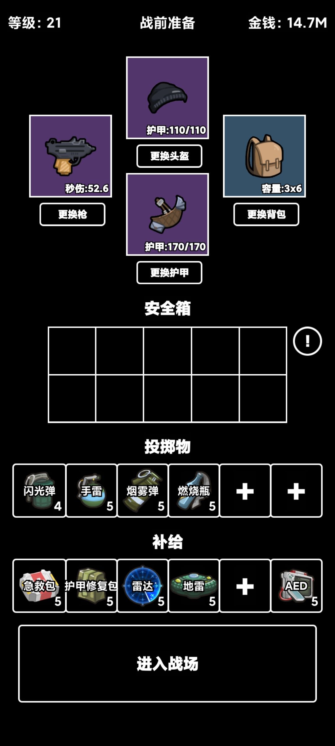打累了 今晚只能拗到这样了 1