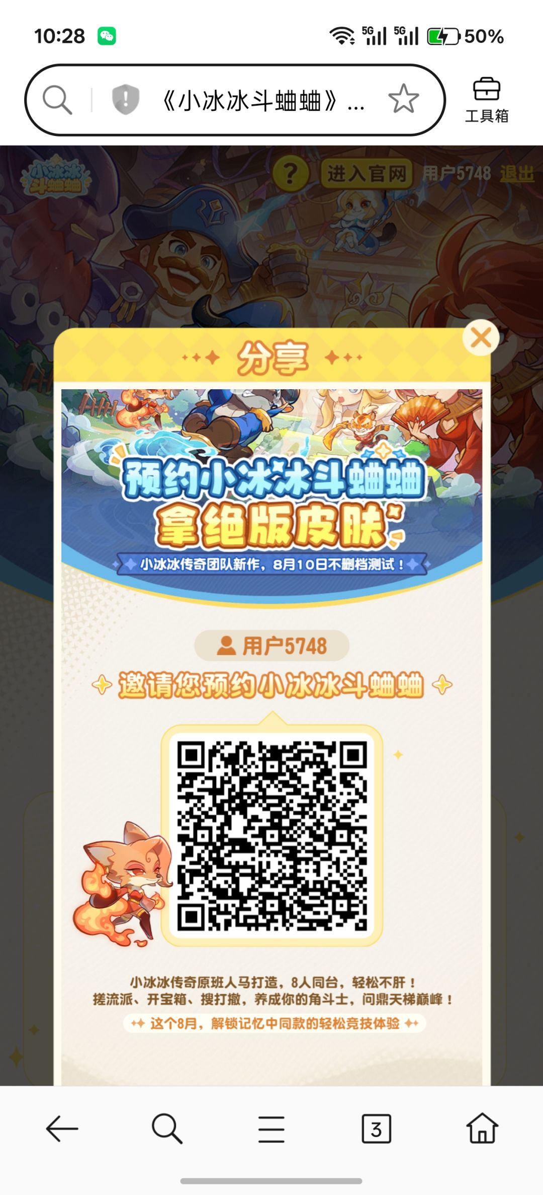 领10连抽和绝版皮肤 1