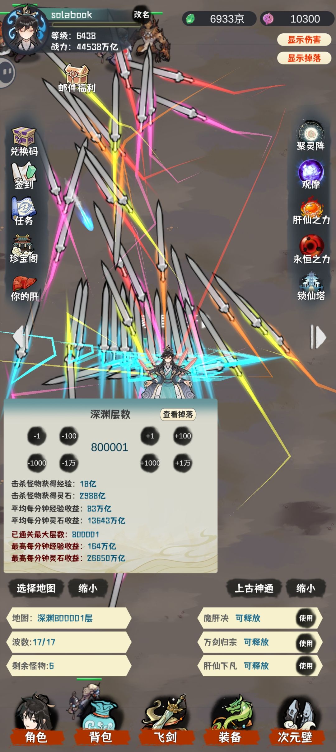 33品 2