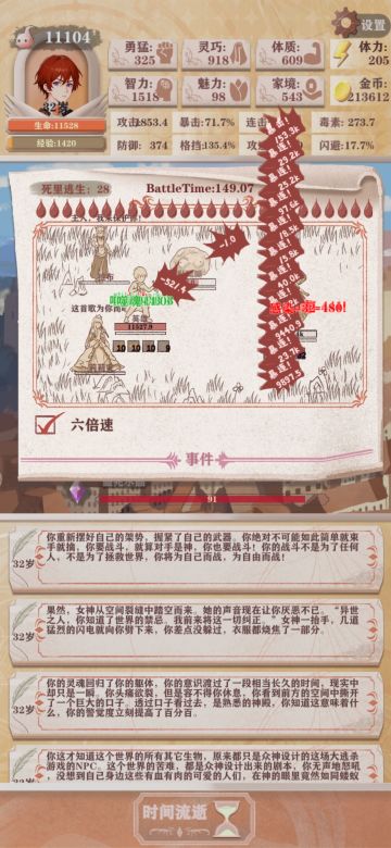 刚试着打了一把女神 惨败 说几点要素